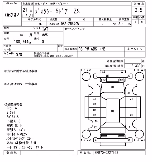 TOYOTA VOXY