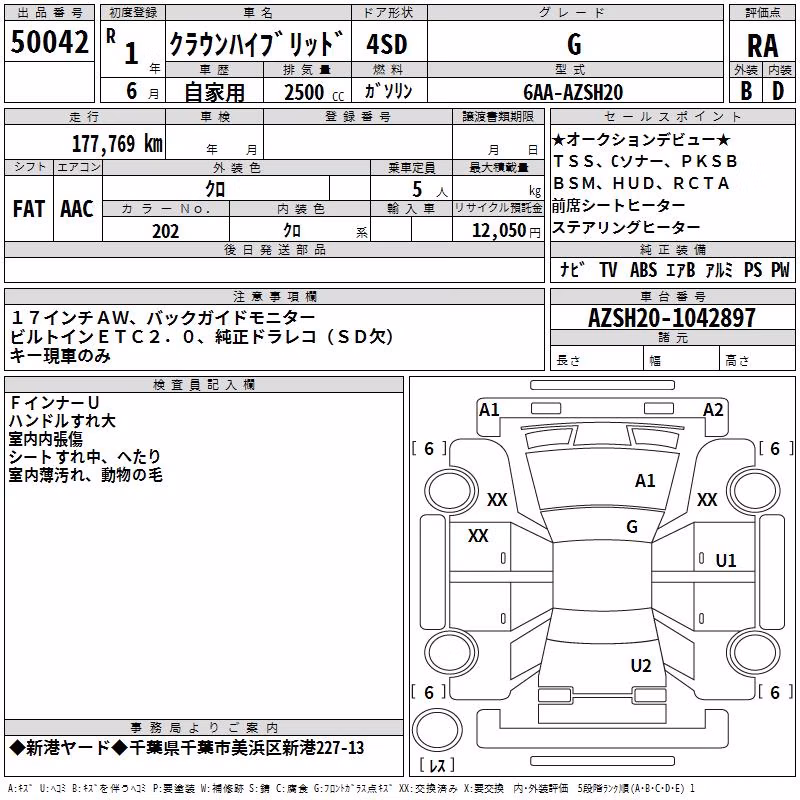 TOYOTA CROWN