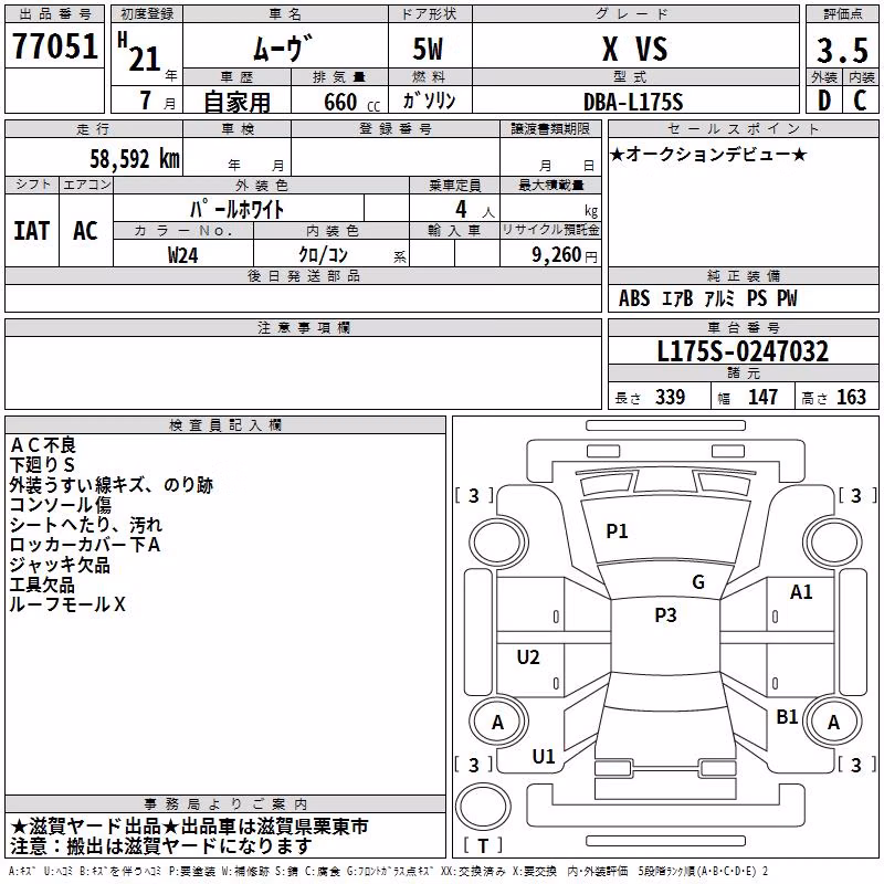 DAIHATSU MOVE