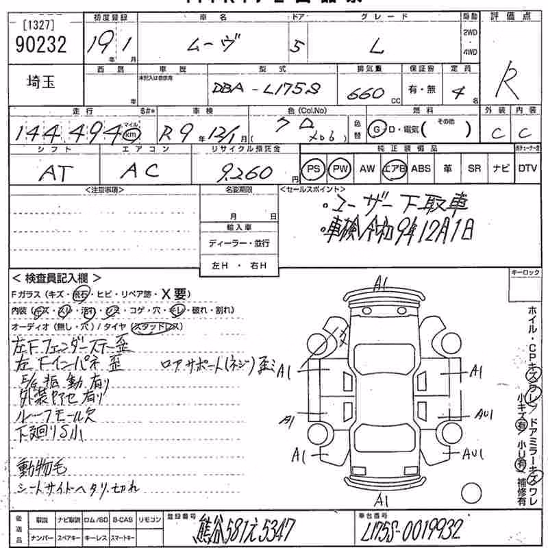 DAIHATSU MOVE
