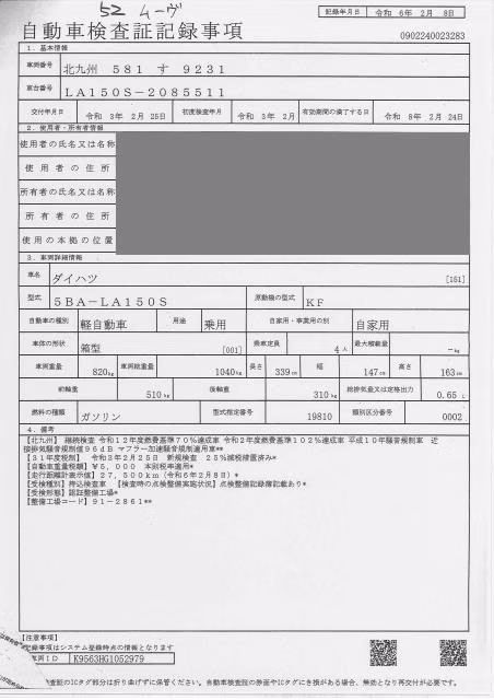 DAIHATSU MOVE