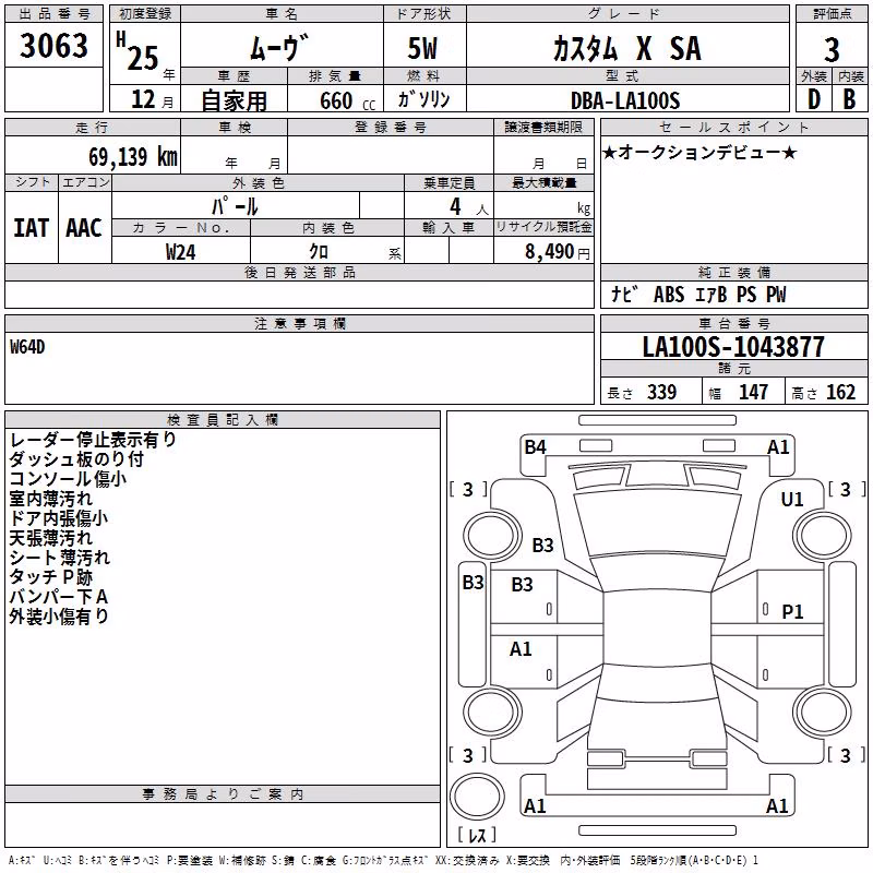 DAIHATSU MOVE