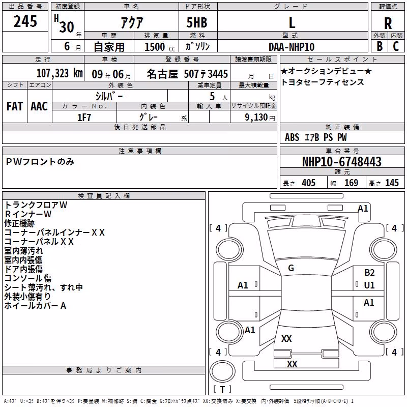 TOYOTA AQUA