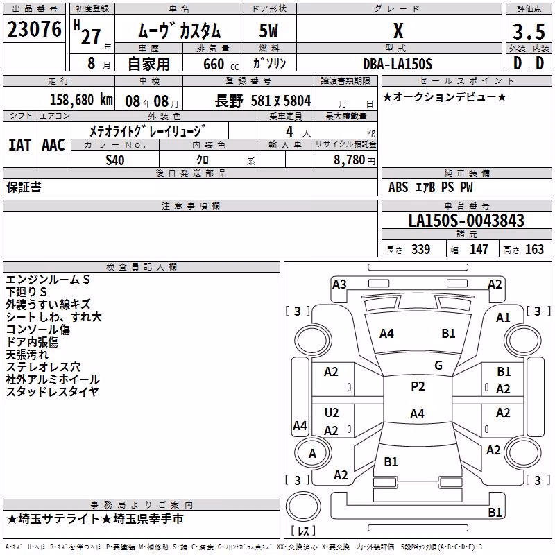 DAIHATSU MOVE