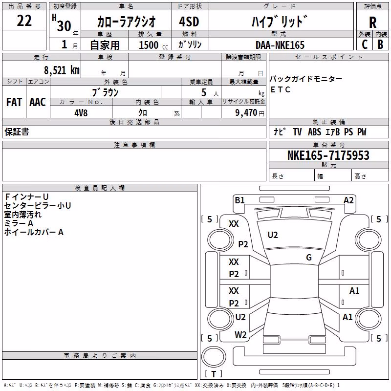 TOYOTA COROLLA AXIO