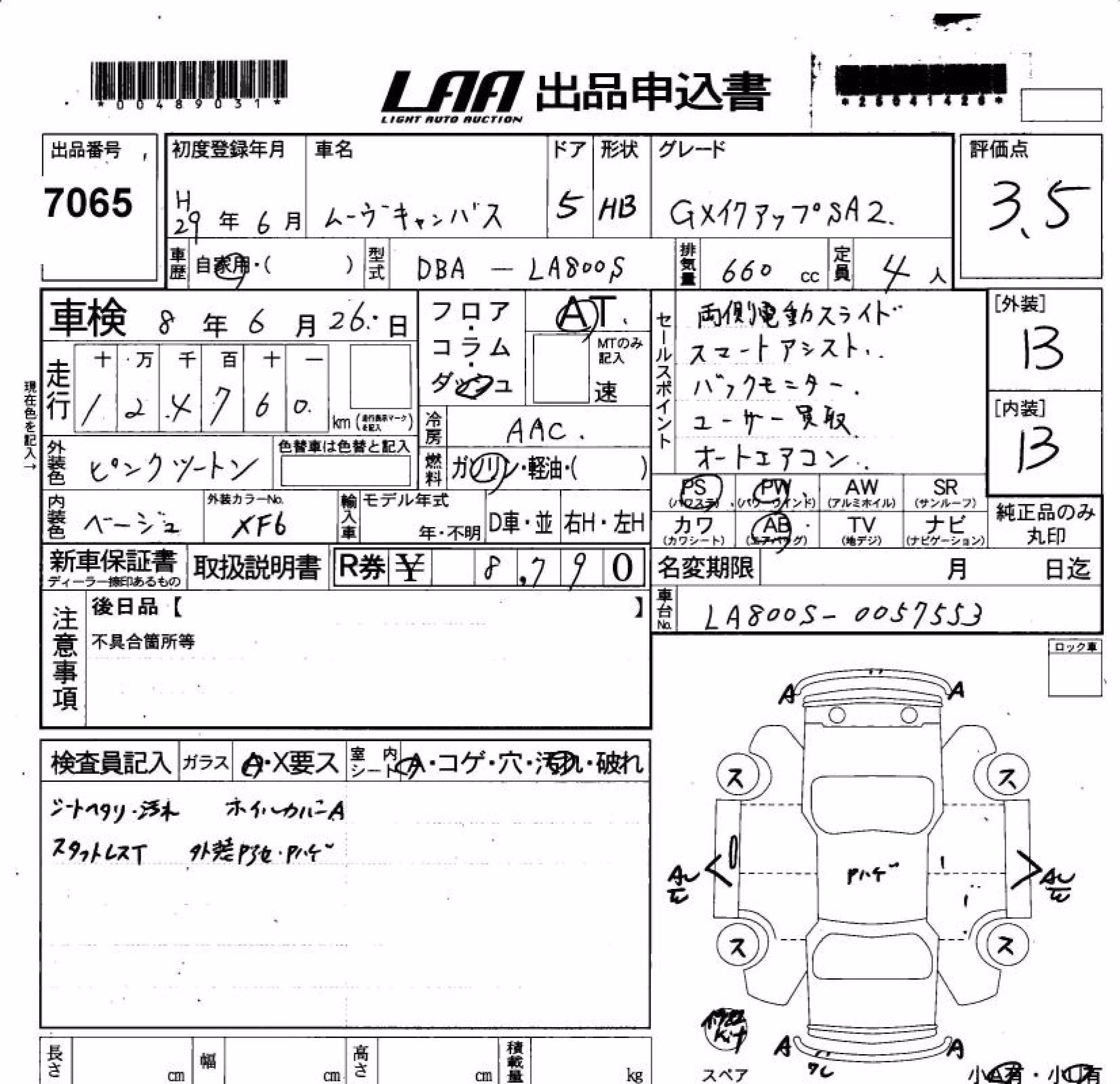 DAIHATSU MOVE CANBUS