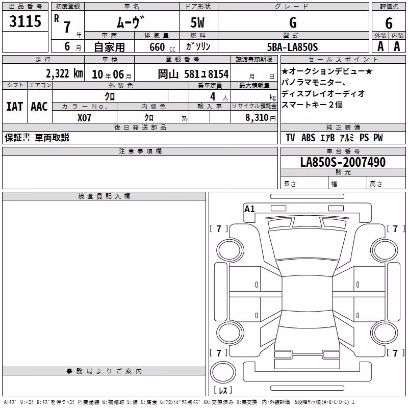 DAIHATSU MOVE