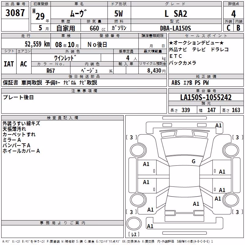 DAIHATSU MOVE