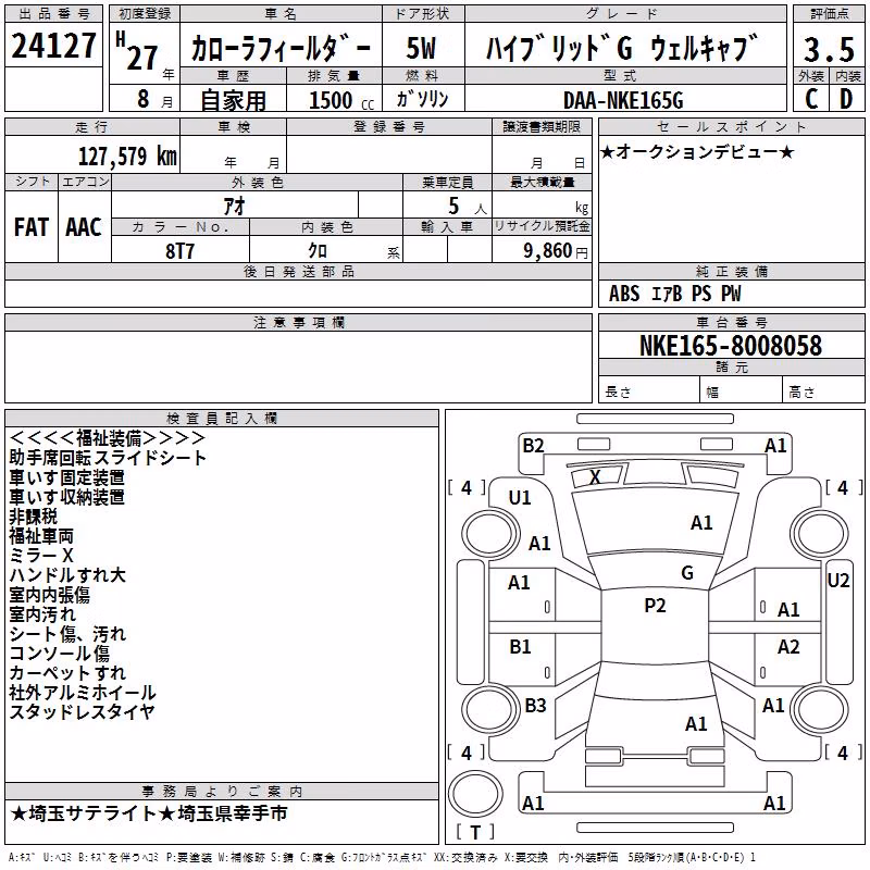 TOYOTA VITZ