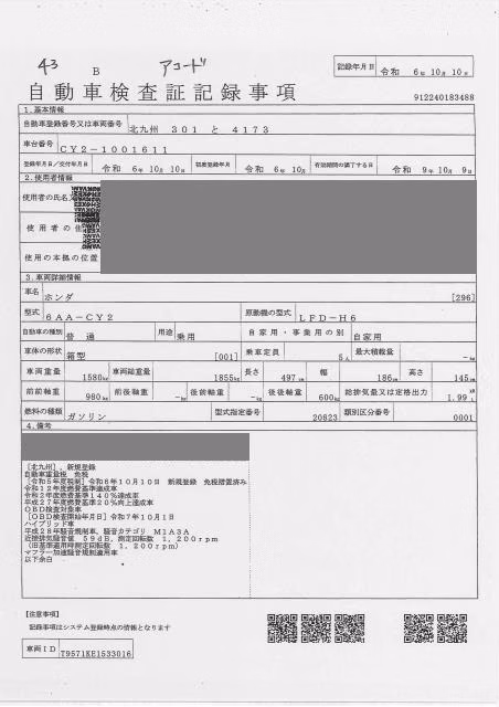 HONDA ACCORD