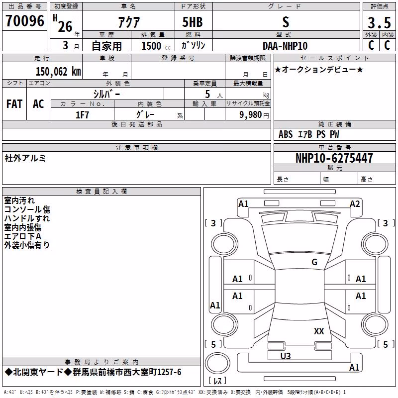 TOYOTA AQUA