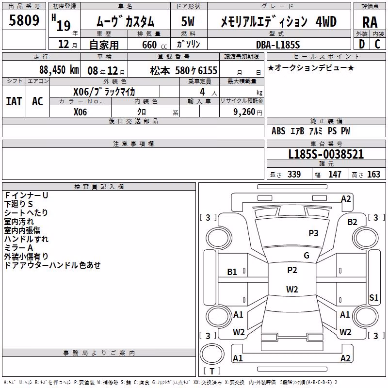 DAIHATSU MOVE