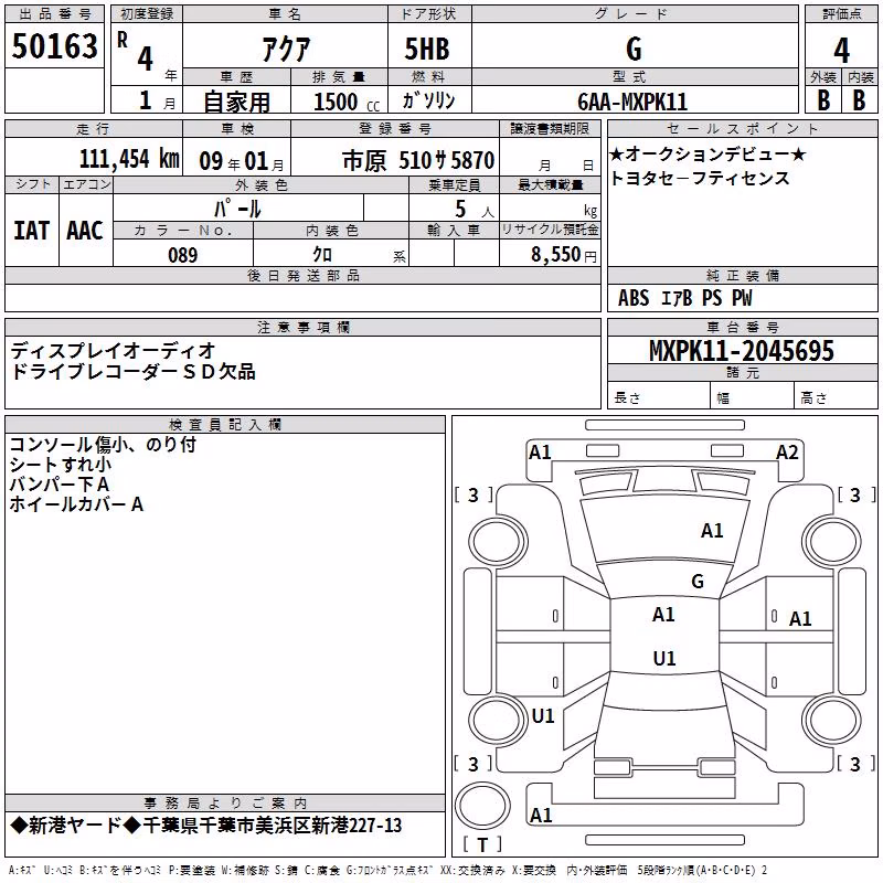 TOYOTA AQUA