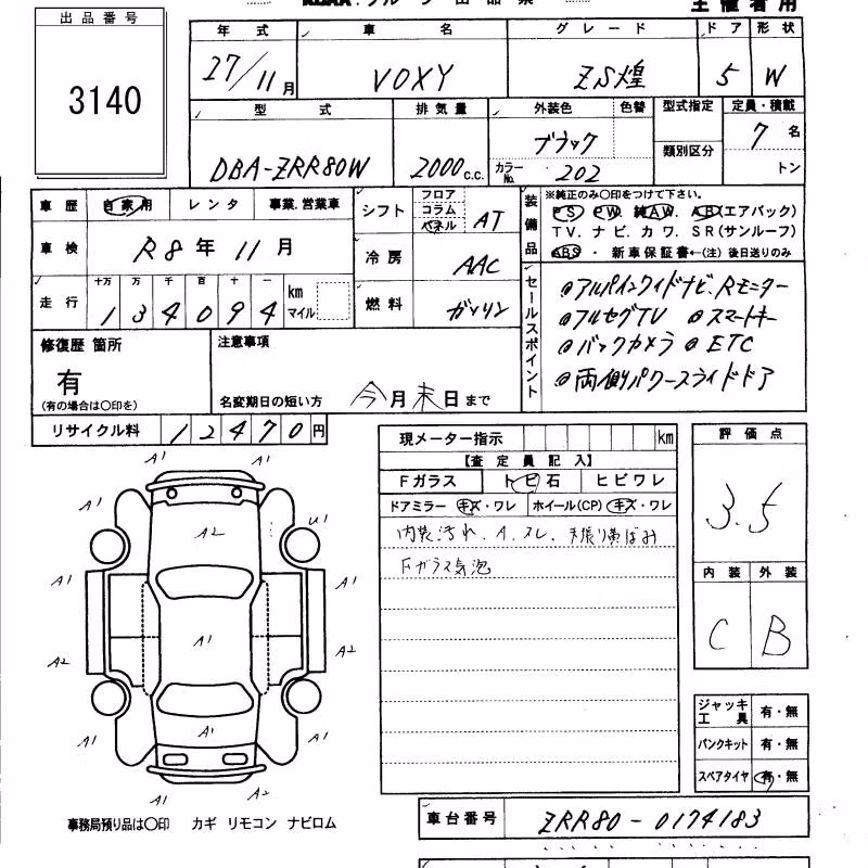 TOYOTA VOXY