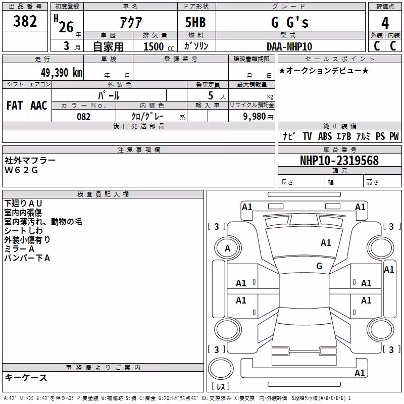 TOYOTA AQUA