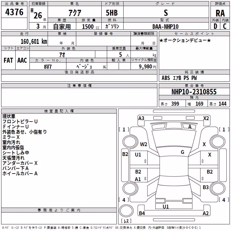 TOYOTA AQUA