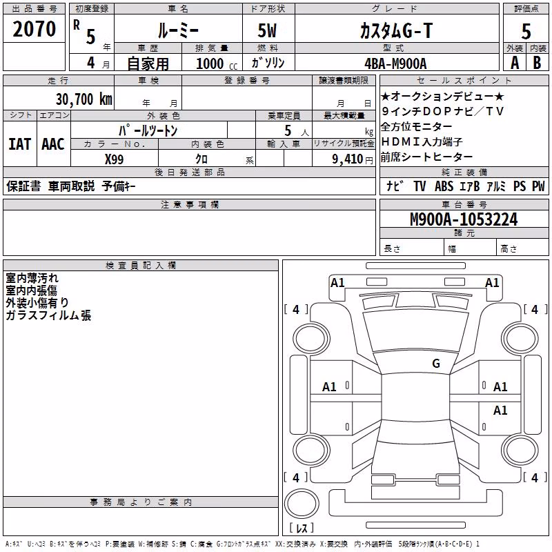 TOYOTA ROOMY