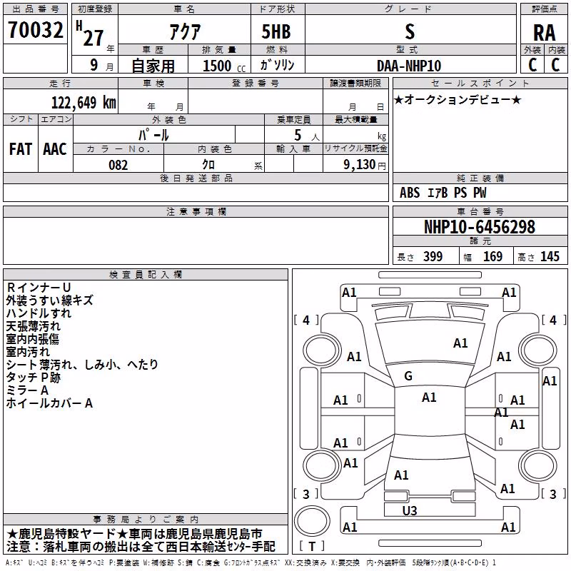 TOYOTA AQUA