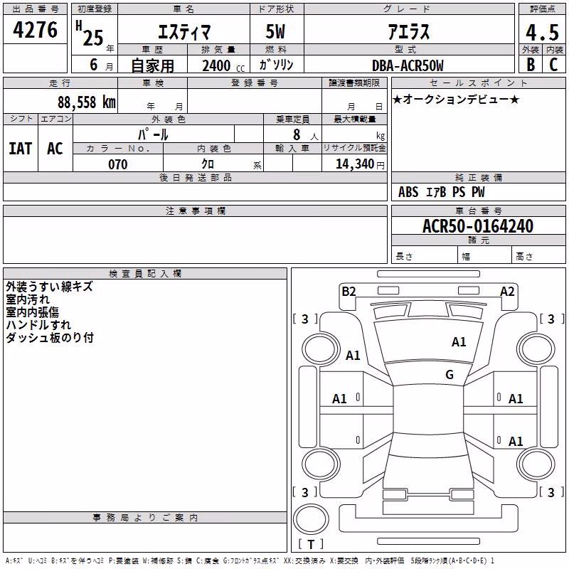 TOYOTA ESTIMA