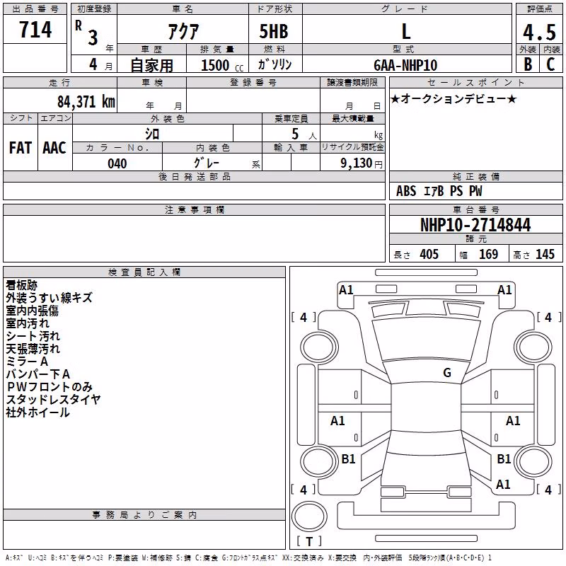 TOYOTA AQUA