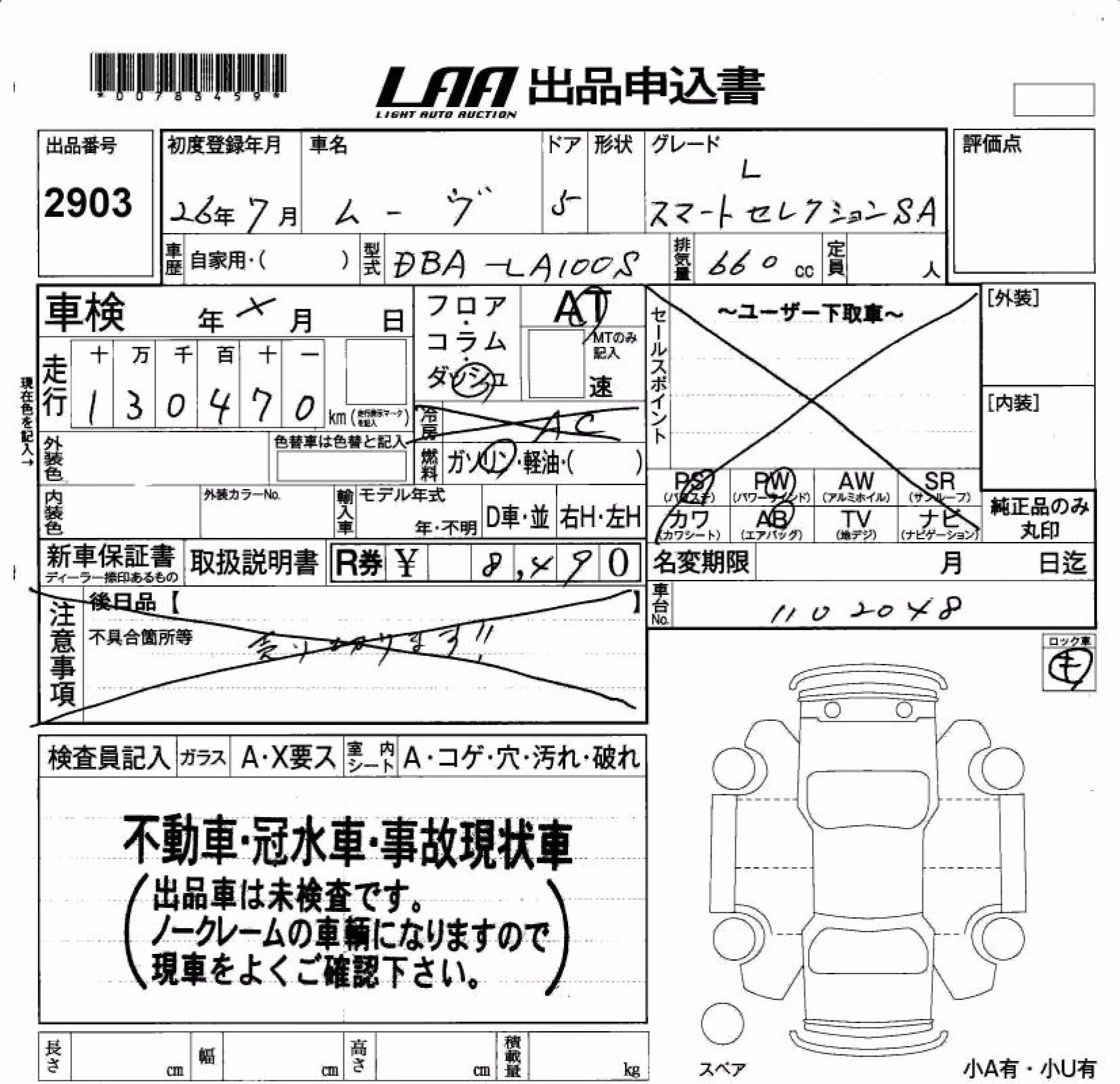 DAIHATSU MOVE