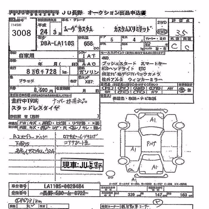 DAIHATSU MOVE