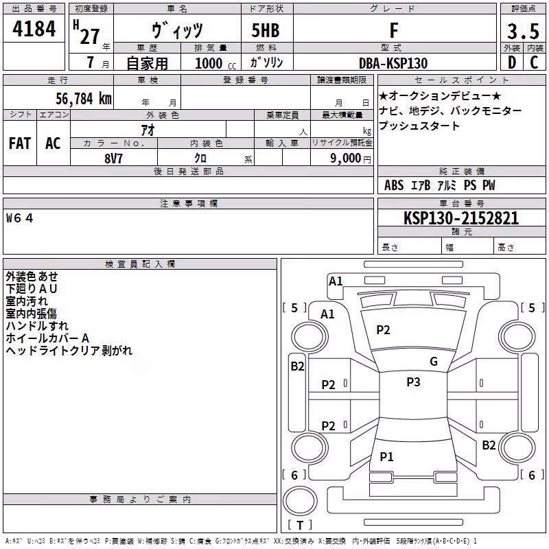 TOYOTA VITZ