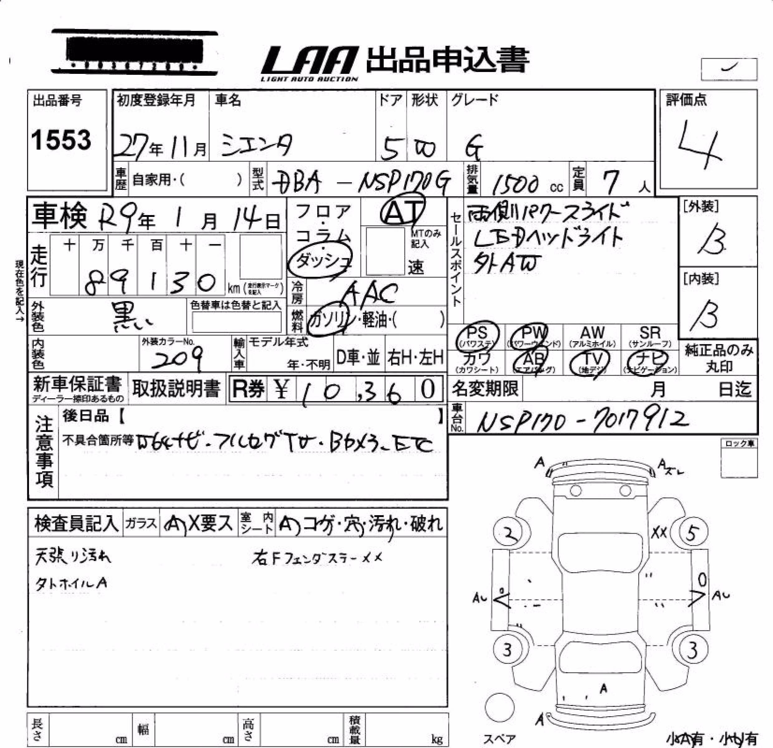 TOYOTA SIENTA
