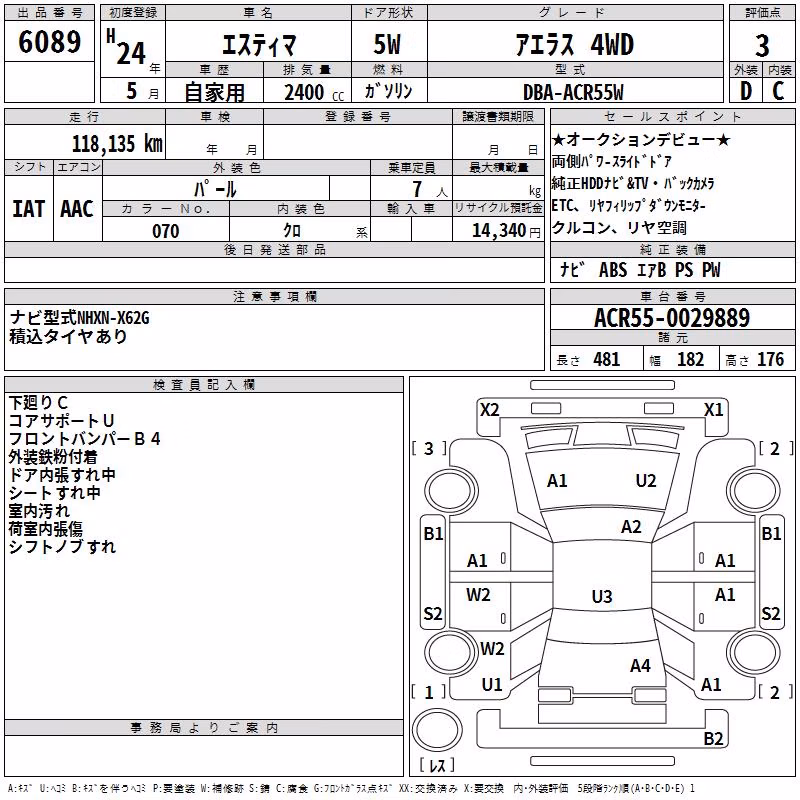 TOYOTA ESTIMA