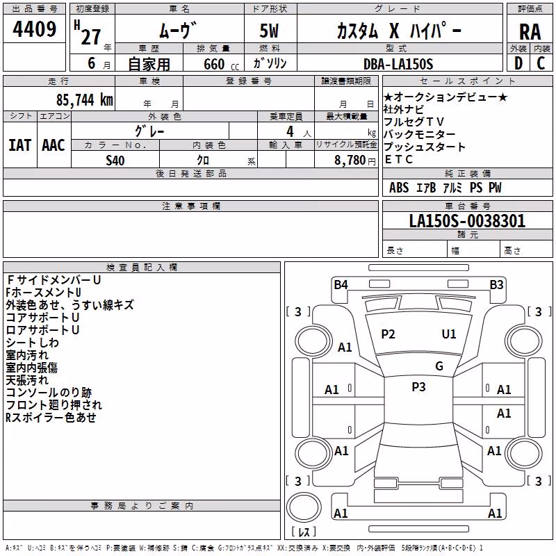 DAIHATSU MOVE