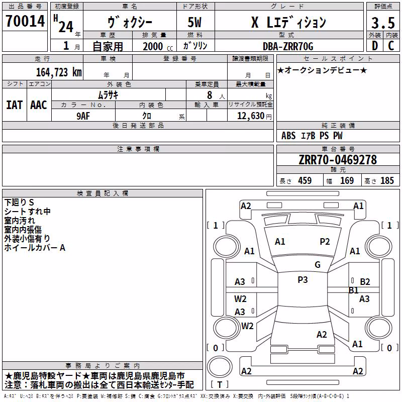 TOYOTA VOXY