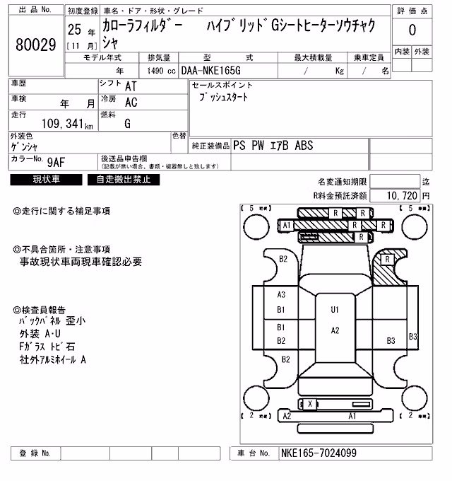 TOYOTA COROLLA FIELDER