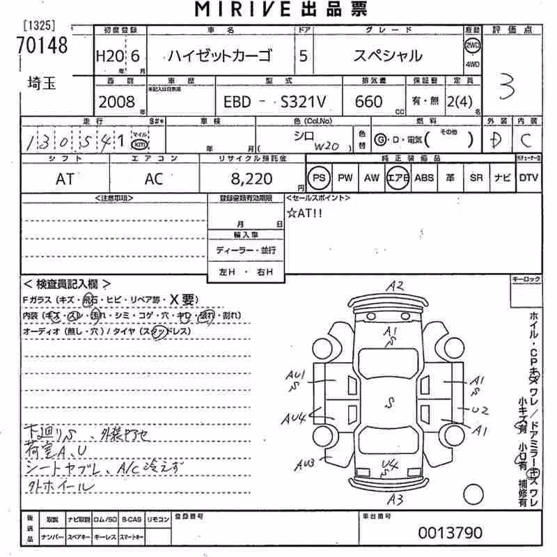 DAIHATSU HIJET