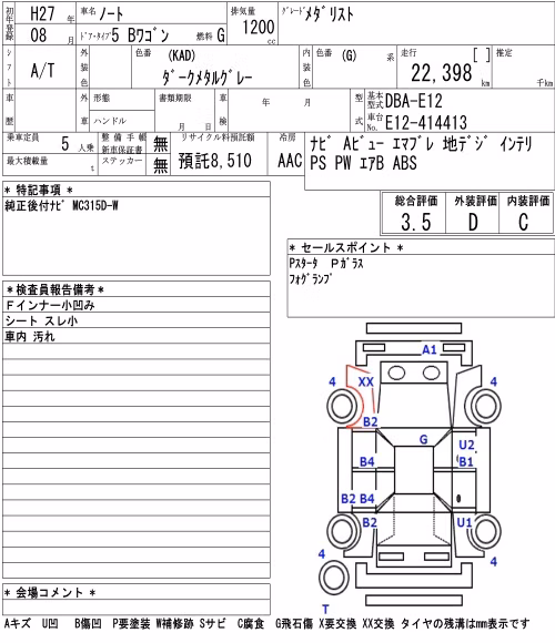 NISSAN NOTE