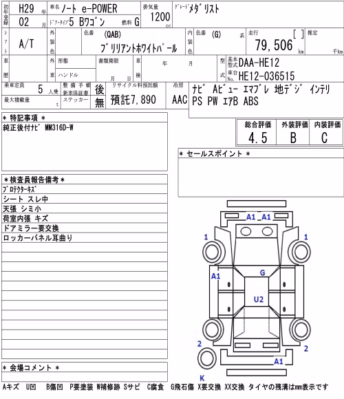 NISSAN NOTE