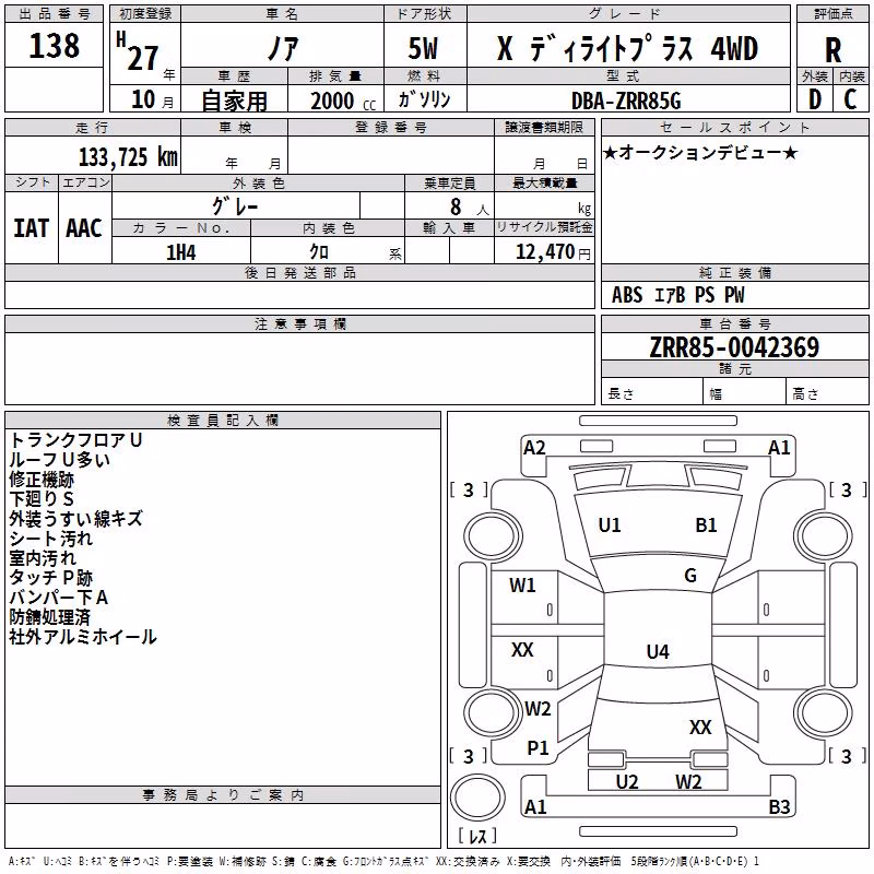 TOYOTA NOAH