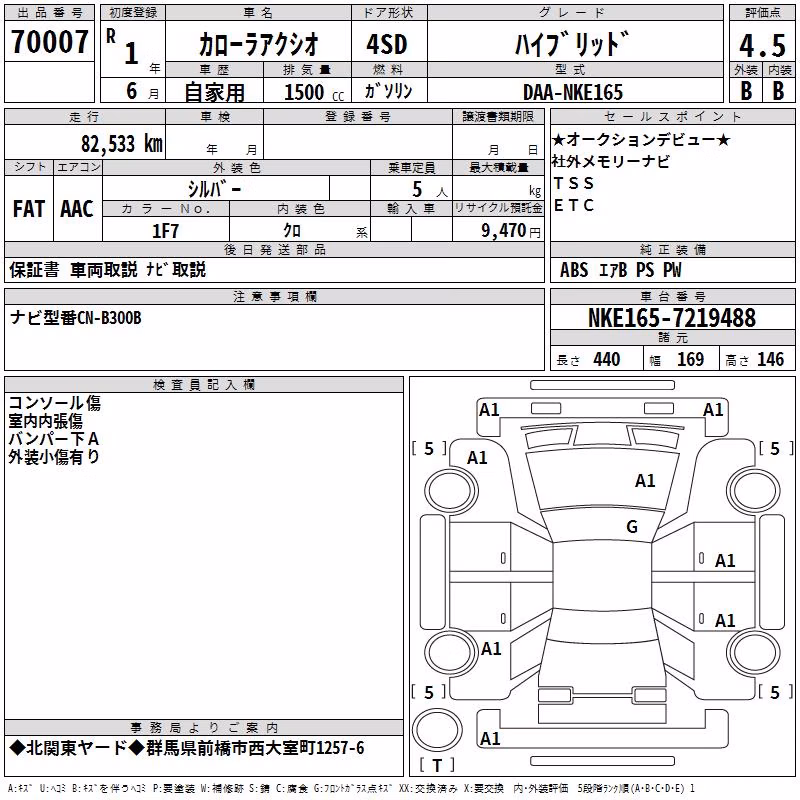 TOYOTA COROLLA AXIO