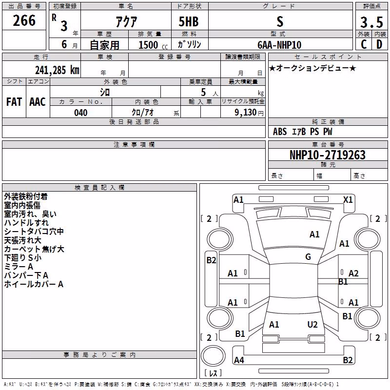 TOYOTA AQUA