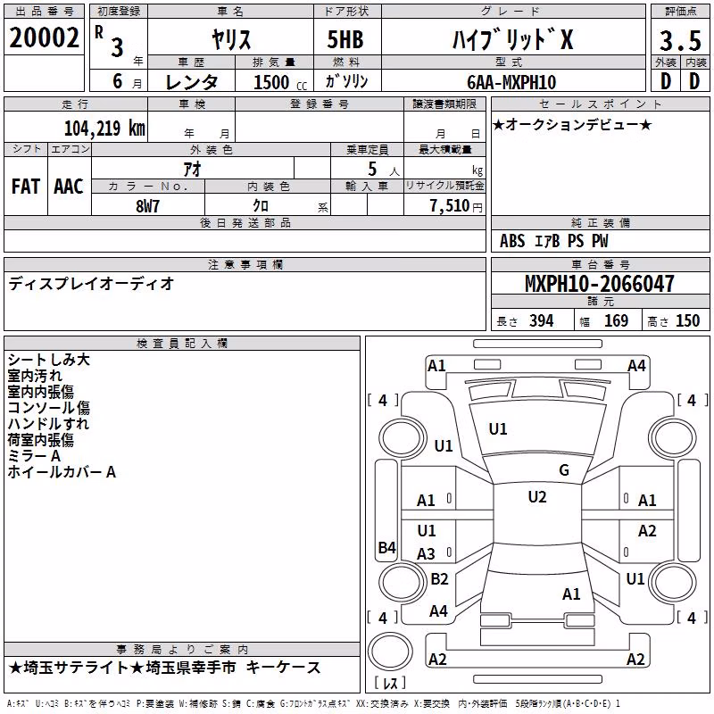 TOYOTA YARIS