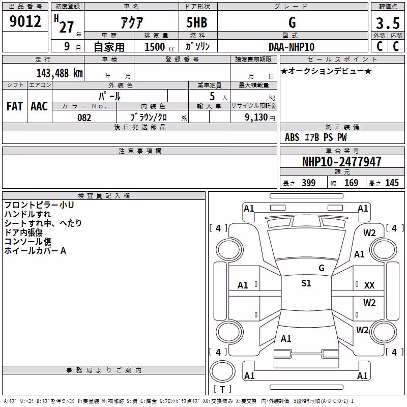 TOYOTA AQUA