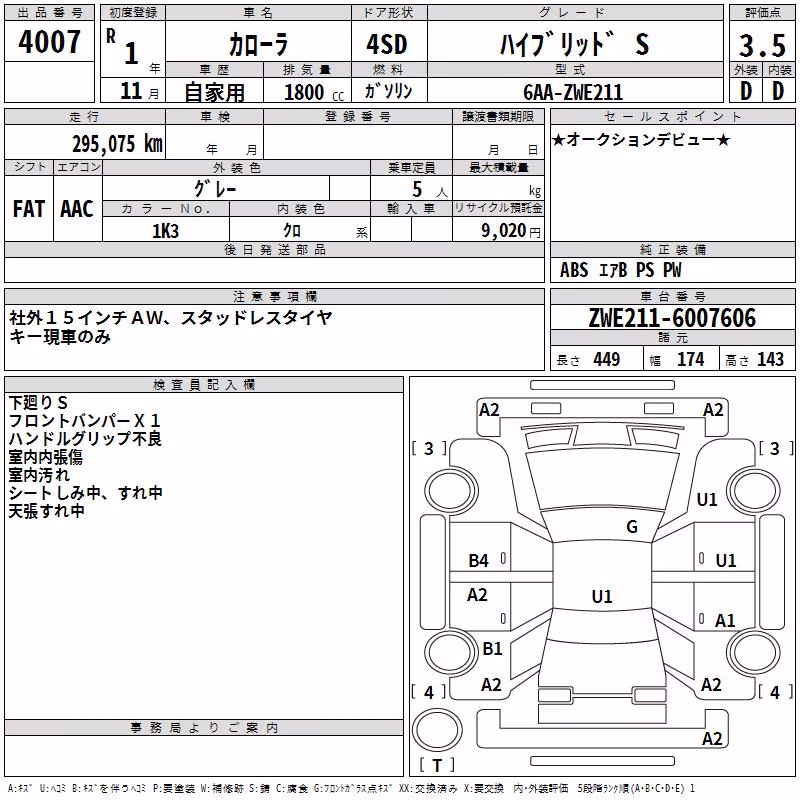 TOYOTA COROLLA