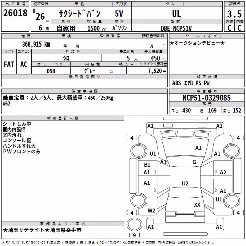TOYOTA PROBOX