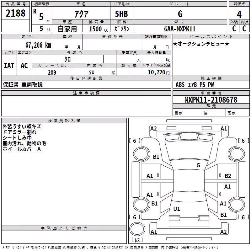 TOYOTA AQUA