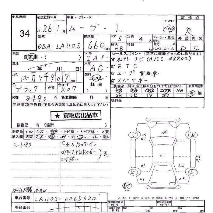 DAIHATSU MOVE