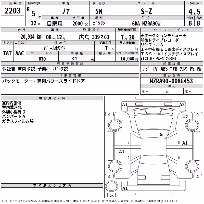 TOYOTA NOAH