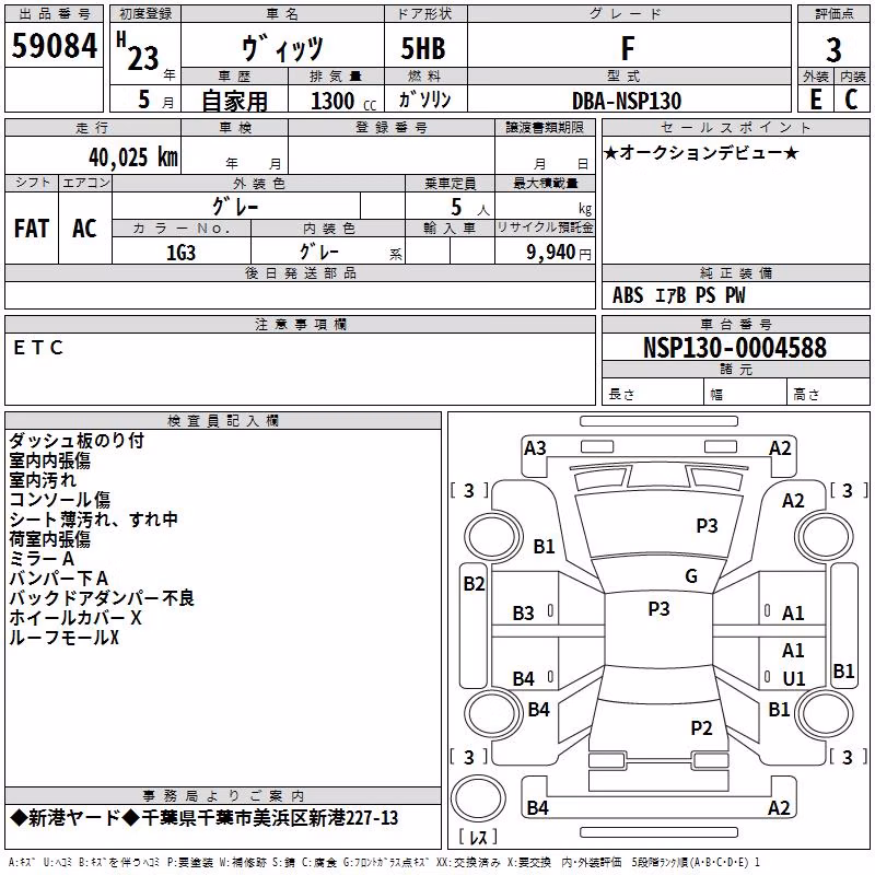 TOYOTA VITZ