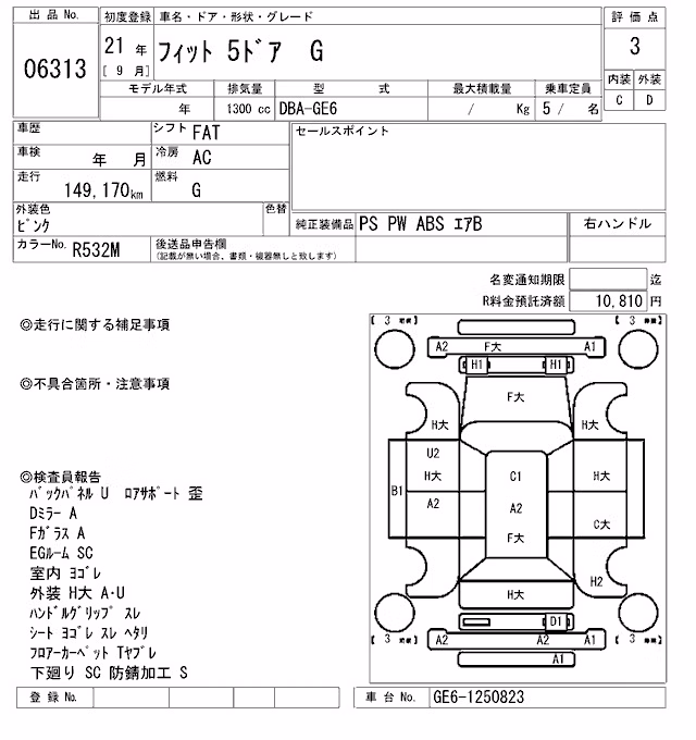 HONDA FIT
