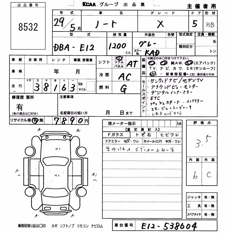 NISSAN NOTE