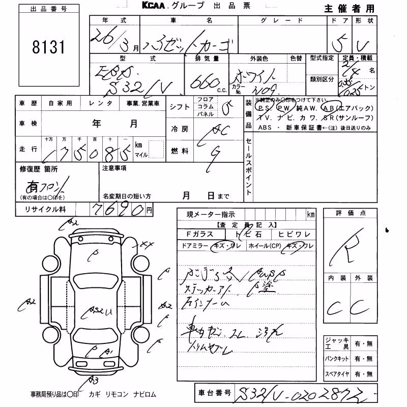 DAIHATSU HIJET
