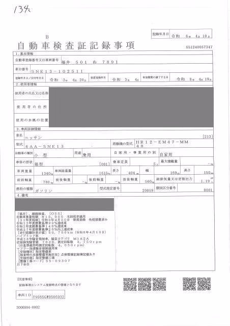 NISSAN NOTE